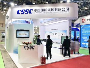 中国船舶-2021北京清洁能源展.jpg