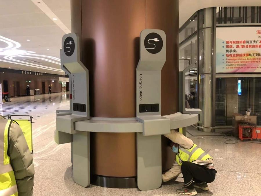 i2大兴机场手机充电桩